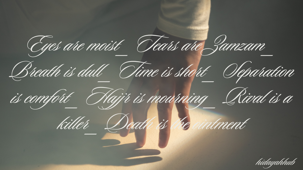 What remains when a person dies?